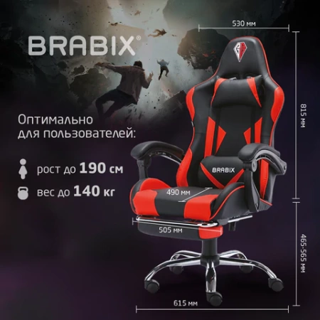 Кресло компьютерное BRABIX "Dexter GM-135", подножка, две подушки, экокожа, черное/красное, 532799 - МСК «Форвард»