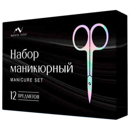 Премиальный набор для маникюра и педикюра 12 в 1 в пенале, PREMIUM, MONTE VITA (МОНТЕ ВИТА), 609495 - МСК «Форвард»