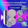 Робот-мойщик окон SONNEN Tech RWC-121 UltraClear, датчик от падения, 26 салфеток, пульт ДУ, 456183 - МСК «Форвард»