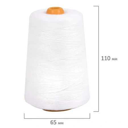 Нить лавсановая для прошивки, БЕЛАЯ диаметр 0,7 мм, 1000 м, ЛШ 170, BRAUBERG ORIGINAL, 608920 - МСК «Форвард»