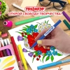 Фломастеры ПИФАГОР "ЕДИНОРОГ", 18 цветов, вентилируемый колпачок, 152449 - МСК «Форвард»