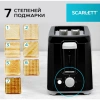 Тостер SCARLETT SC-TM11020, 700 Вт, 2 тоста, 7 режимов, механическое управление, пластик, черный 457217 - МСК «Форвард»