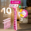 Бритвенные станки одноразовые, 3 лезвия, увлажняющая полоска, плавающая головка, 10 шт., розовый, X-ONE (ИКС-УАН), 700035 - МСК «Форвард»