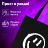 Сумка шоппер BRAUBERG, канвас, 40х35 см, черный, "Smiley", 271900 - МСК «Форвард»