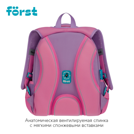 Ранец Först F-Top облегченный "Dance Dream" 36*28*15см, 2 отделения, 2 кармана, анатомическая спинка FT-RY-012501 379040 - МСК «Форвард»