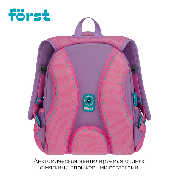 Ранец Först F-Top облегченный "Dance Dream" 36*28*15см, 2 отделения, 2 кармана, анатомическая спинка FT-RY-012501 379040 - МСК «Форвард»