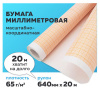 bfce7eb4e57c0c6f0b570d3851049496_x