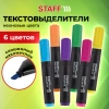 Набор текстовыделителей 6 НЕОНОВЫХ ЦВЕТОВ, АССОРТИ, STAFF College "STICK NEON", линия письма 1-4 мм, скошенный наконечник, 152534 - МСК «Форвард»