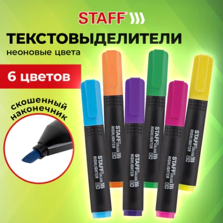Набор текстовыделителей 6 НЕОНОВЫХ ЦВЕТОВ, АССОРТИ, STAFF College "STICK NEON", линия письма 1-4 мм, скошенный наконечник, 152534 - МСК «Форвард»