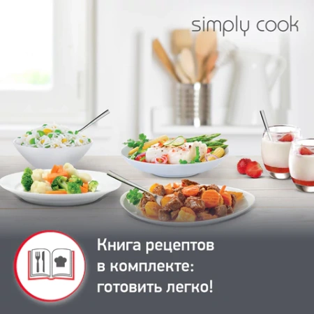 Мультиварка MOULINEX MK611832, 750 Вт, 4 л, 10 программ, таймер, функция Keep Warm, черный, 7211004519 456481 под заказ 8 дней - МСК «Форвард»
