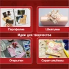 Бумага для скрапбукинга 15х21 см "Нотная Гамма", двусторонняя, 12 листов, 240 г/м2, ОСТРОВ СОКРОВИЩ, 665445 - МСК «Форвард»