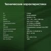 Ноутбук DIGMA Pro Fortis M 15,6" Intel Core i7-1255U, 32 Гб, SSD 512 Гб, Windows 11 Pro, серый, DN15P7-BDXW01 355102 под заказ 8 дней - МСК «Форвард»