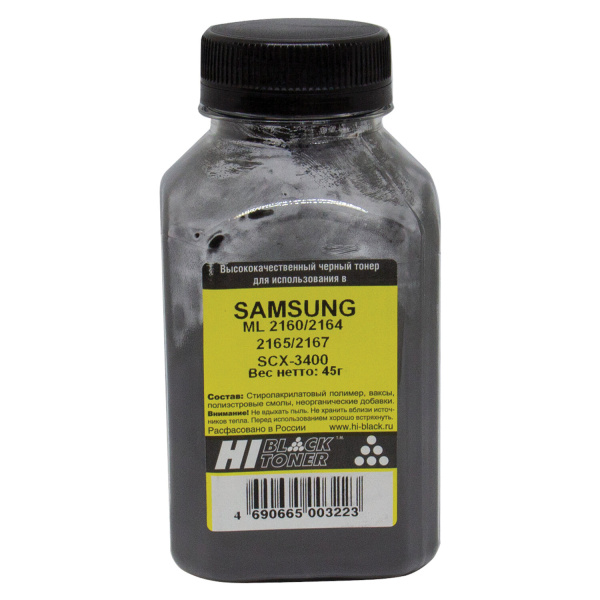 Тонер HI-BLACK для SAMSUNG ML-2160/2164 /2165/2167/SCX-3400, фасовка 45г 20104083955 361159