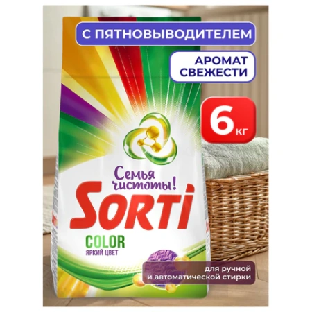 Стиральный порошок-автомат 6 кг, SORTI "Color" яркий цвет, 8575-3АХ 702645 - МСК «Форвард»