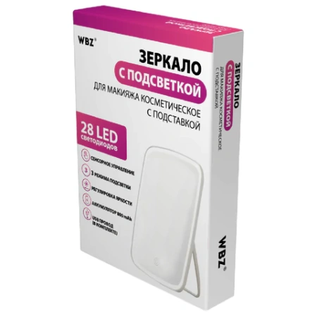 Зеркало настольное с LED-подсветкой для макияжа, 24х17 см, 3 режима свечения, аккумулятор 800 mAh, цвет белый, WBZ (ВБЗ), 609333 - МСК «Форвард»