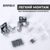 Жалюзи горизонтальные BRABIX 55х160 см, АЛЮМИНИЙ, цвет бежевый, 608636 под заказ 8 дней - МСК «Форвард»