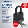 Замок навесной стальной 40 мм "Всепогодный", оцинкованный, прорезиненный, 3 ключа, RABBITEX (РАББИТЕКС), 671300 - МСК «Форвард»