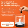 Увлажнитель воздуха аромадиффузор, подсветка и таймер, 300 мл, Аромамасло в ПОДАРОК, DASWERK (ДАСВЕРК), 456847 - МСК «Форвард»