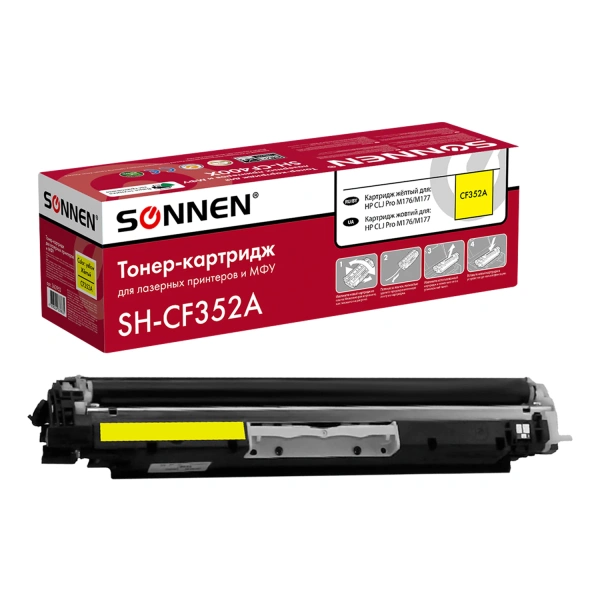 Картридж лазерный SONNEN (SH-CF352A) для HP СLJ Pro M176/M177 ВЫСШЕЕ КАЧЕСТВО желтый,1000стр. 363952