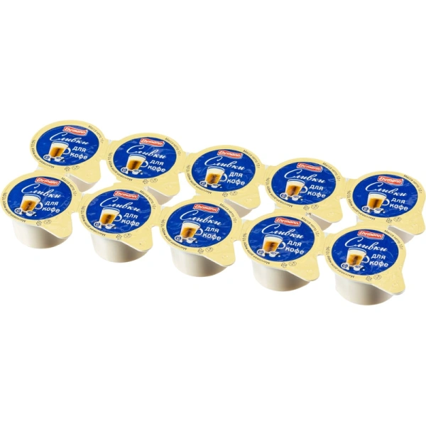 Сливки порционные Ehrmann ультрапастеризованные 10% 10 штук по 10 г (10 штук в упаковке) 1863530 Честный знак!