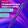 Ручка гелевая стираемая автоматическая BRAUBERG "X-ERASE RT", СИНЯЯ, пишущий узел 0,7 мм, линия письма 0,5 мм, 144423 - МСК «Форвард»