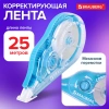 Корректирующая лента BRAUBERG MAXI PLUS, 5 мм х 25 м, механизм перемотки, корпус голубой, блистер, 272500 - МСК «Форвард»