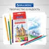Карандаши цветные мягкие BRAUBERG АКАДЕМИЯ, 12 цветов, шестигранные, грифель 3 мм, натуральное дерево, 181864 - МСК «Форвард»