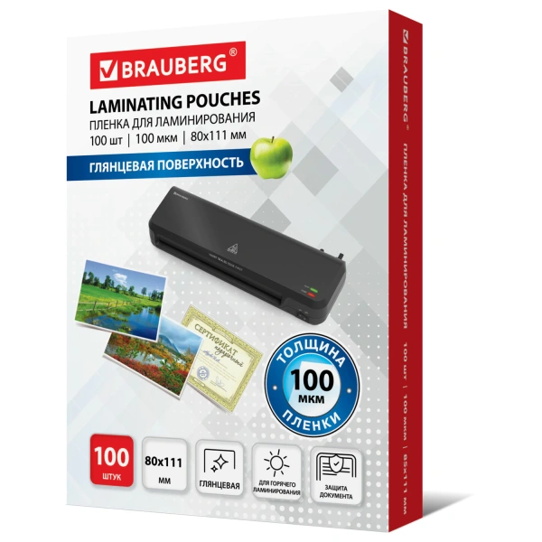 Пленки-заготовки д/ламинирования МАЛОГО ФОРМАТА (80х111мм), КОМПЛЕКТ 100шт, 100 мкм, BRAUBERG,530902