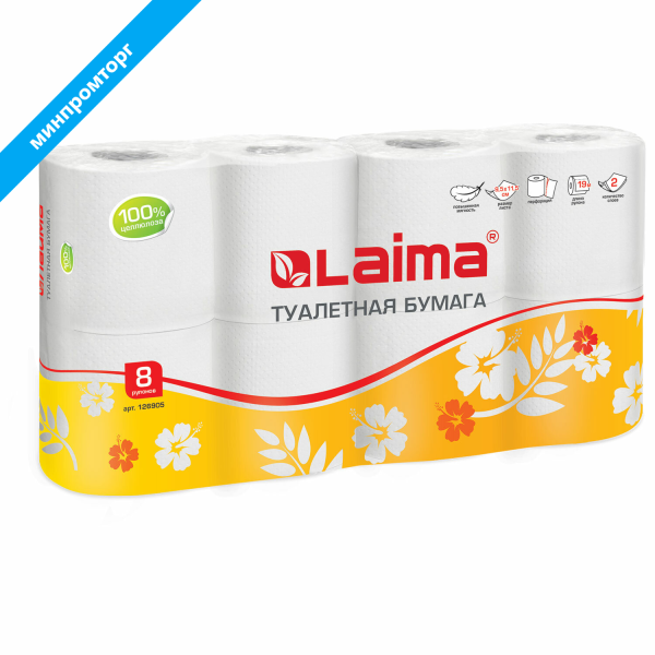 Бумага туалетная бытовая, спайка 8 шт., 2-х слойная, (8х19 м), LAIMA, белая, 126905