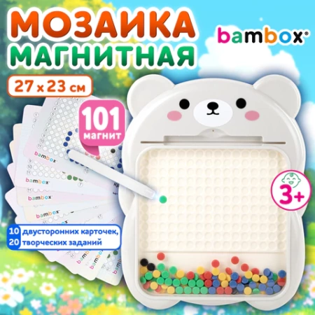 Мозаика магнитная развивающая для детей "Медвежонок", стилус, 101 магнит, 10 карточек, BAMBOX (БАМБОКС), 665891 - МСК «Форвард»
