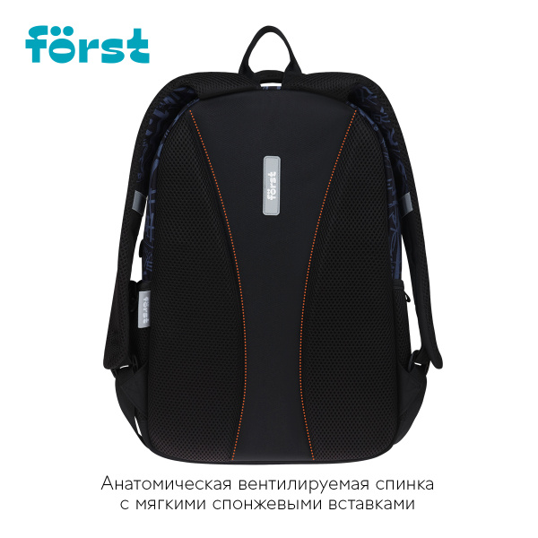 Рюкзак Först F-Line "Free people" 42*27*16см, 1 отделение, 5 карманов, уплотненная спинка FT-RM-082501 379242 - МСК «Форвард»