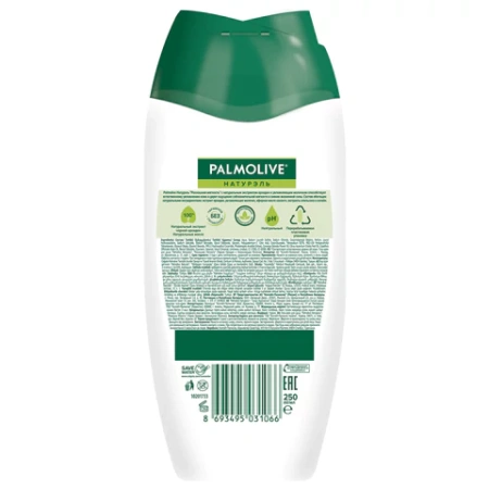 Гель для душа 250 мл, PALMOLIVE НАТУРЭЛЬ "Черная орхидея с увлажняющим молочком", 8693495051927 609038 - МСК «Форвард»
