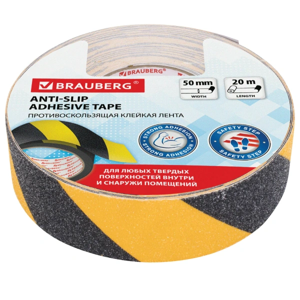 Клейкая ПРОТИВОСКОЛЬЗЯЩАЯ зернистая лента 50мм х 20м, ЧЕРНО-ЖЕЛТАЯ, основа ПВХ, BRAUBERG, 606775