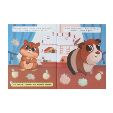 Книжка с наклейками "НАКЛЕЙКИ МАЛЫШАМ", ассорти, КОМПЛЕКТ 12ШТ 162х215 мм, 16 страниц, УМКА 691214 - МСК «Форвард»