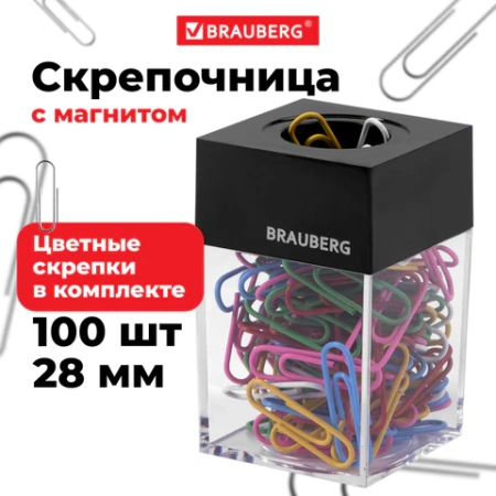 Скрепочница магнитная BRAUBERG со 100 цветными скрепками 28 мм, прозрачный корпус, 228401 - МСК «Форвард»