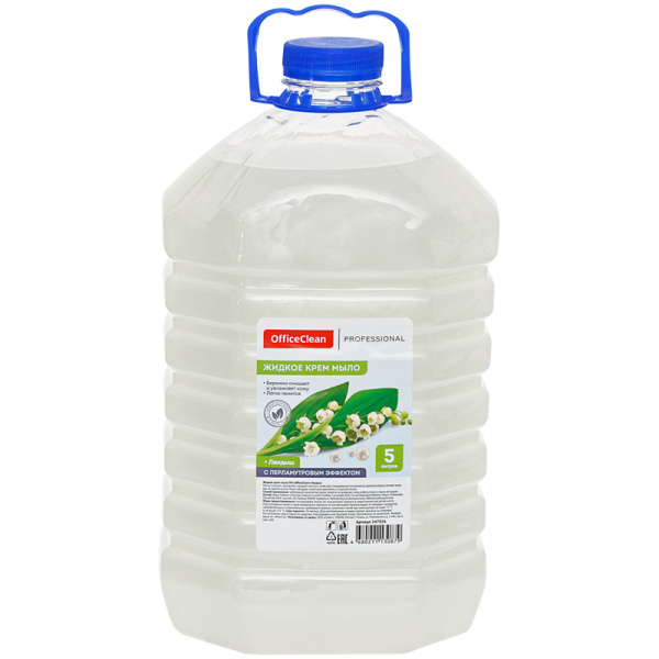 Мыло-крем жидкое OfficeClean Профессиональное "Ландыш" перламутровое, ПЭТ, 5л 247026/П - МСК «Форвард»