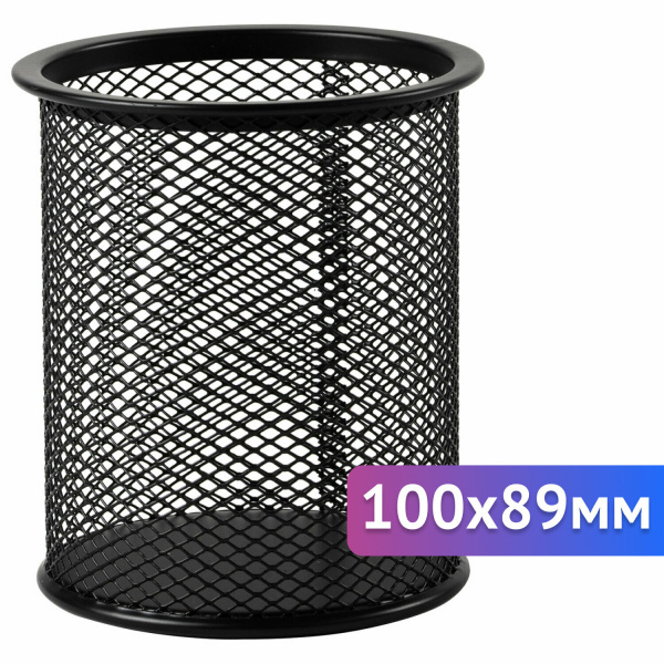 Подставка-органайзер BRAUBERG "Germanium", металлическая, кругл. основан, 100х89мм, черная, 231940