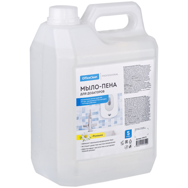 Мыло-пена для дозаторов OfficeClean "Профессиональное", 5л, канистра 298173 - МСК «Форвард»