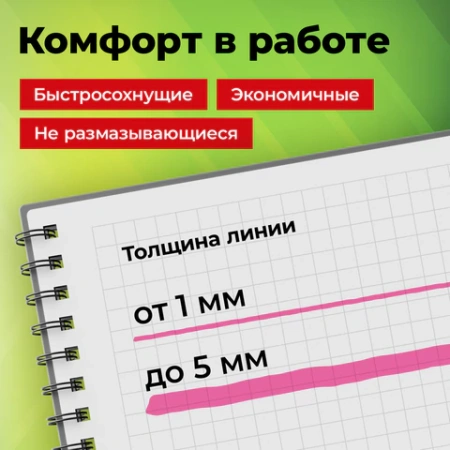 Набор текстовыделителей 6 НЕОНОВЫХ ЦВЕТОВ, STAFF "EVERYDAY HL-720", линия 1-5 мм, скошенный наконечник, 152556 - МСК «Форвард»