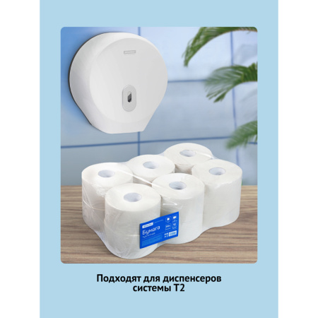 Бумага туалетная OfficeClean Professional(T2), 1-слойная, 200м/рул., КОМПЛЕКТ 12шт цвет натуральный 254459  - МСК «Форвард»