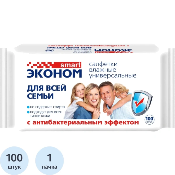 Салфетки влажные 100шт Smart Эконом универсальные флоупак с мягким клапаном 30258 1661071
