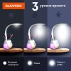 Настольная лампа / светильник с органайзером и Bluetooth колонкой, LED, 6 Вт, белый, DASWERK (ДАСВЕРК), 238328 - МСК «Форвард»