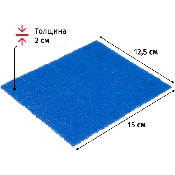 Губка для посуды Paclan Power абразив 15x12.5 см КОМПЛЕКТ 3 штуки 272196 - МСК «Форвард»