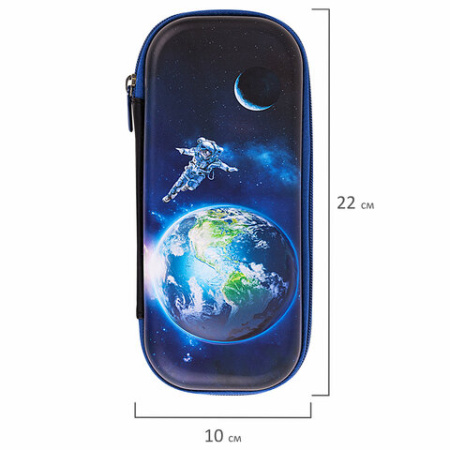 Пенал BRAUBERG, 1 отделение, 1 откидная планка, EVA, 22х10х5 см, "Planet", 272336 - МСК «Форвард»