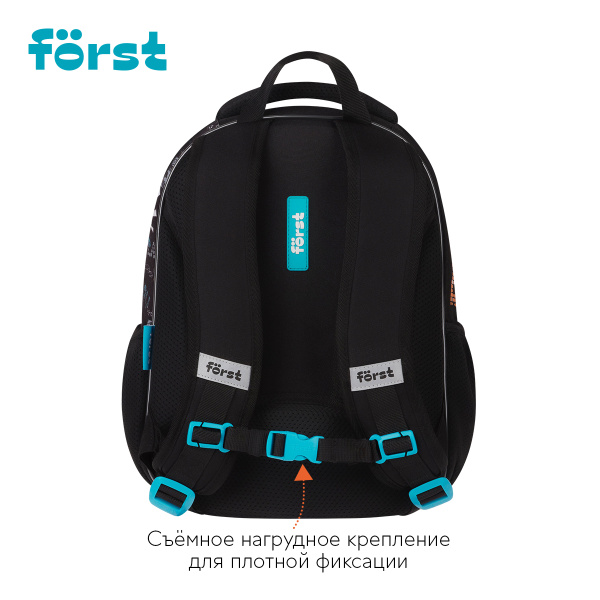 Ранец Först F-Light "Flawless Victory" 36*27*15см, 2 отделения, 2 кармана, анатомическая спинка FT-RY-062504 379046 - МСК «Форвард»