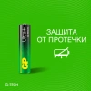 Батарейки КОМПЛЕКТ 4 шт, GP Ultra Plus, AAA (LR03, 24А), алкалиновые,мизинчиковые, 24AUPNEW-2CR4 454094 - МСК «Форвард»