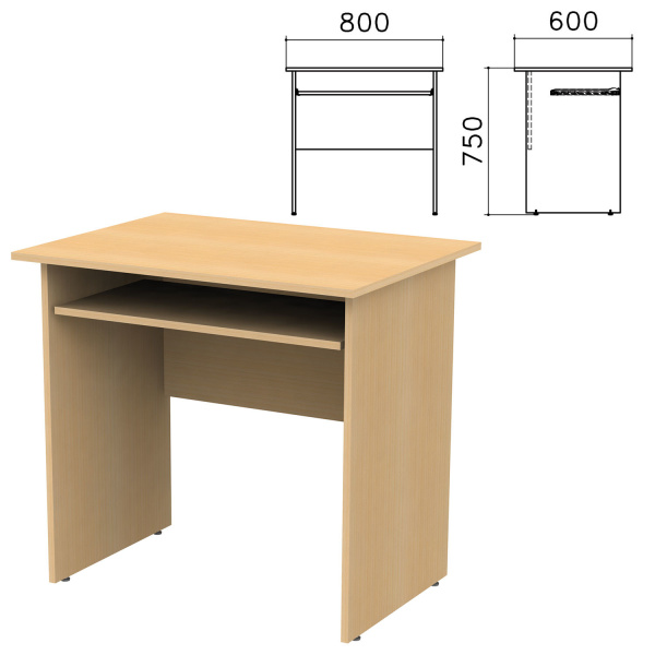 Стол компьютерный "Канц" (ш800*г600*в750 мм), цвет бук, СК25.10 640033