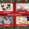 Бумага для скрапбукинга 30х30 см "Новогодний дизайн", двусторонняя, 12 листов, 180 г/м2, ОСТРОВ СОКРОВИЩ, 665438 - МСК «Форвард»
