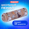 17ebea3f656fce0e264ba3d7c9a51cba_x