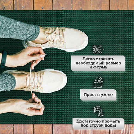 Коврик ДОРОЖКА 0,9х10 м, "ТРАВКА" ЗЕЛЕНЫЙ пластиковый грязезащитный, щетина 10 мм, LAIMA EXPERT, 701071 - МСК «Форвард»